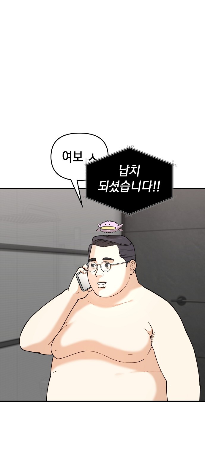 108 페이지