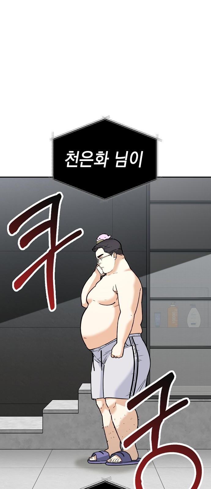 109 페이지