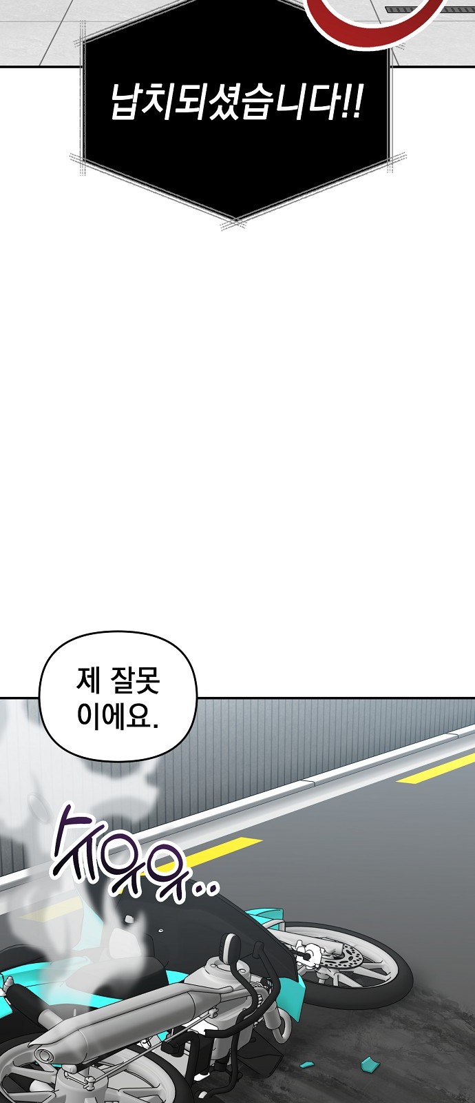 110 페이지