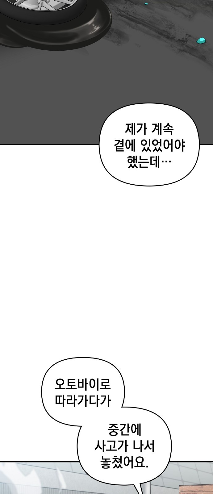 111 페이지