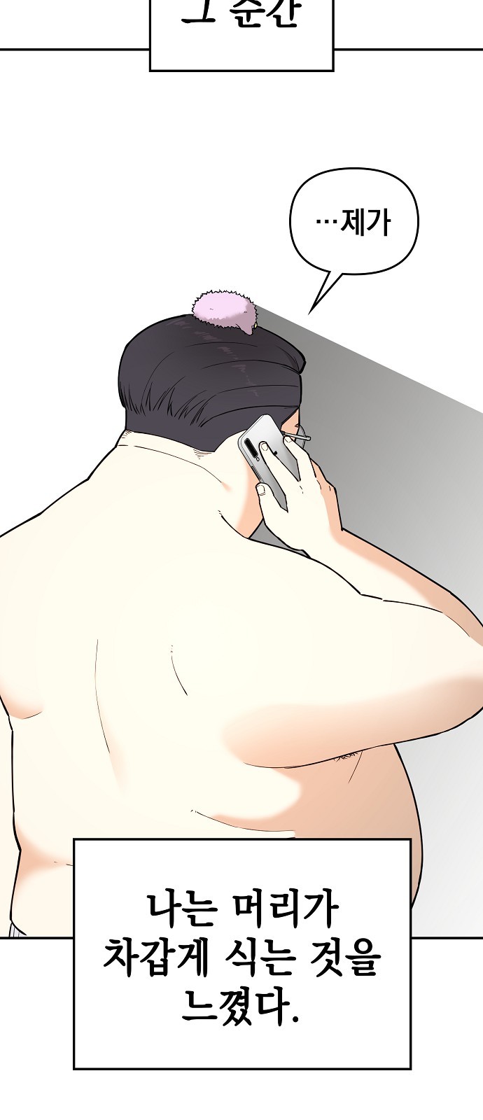 114 페이지