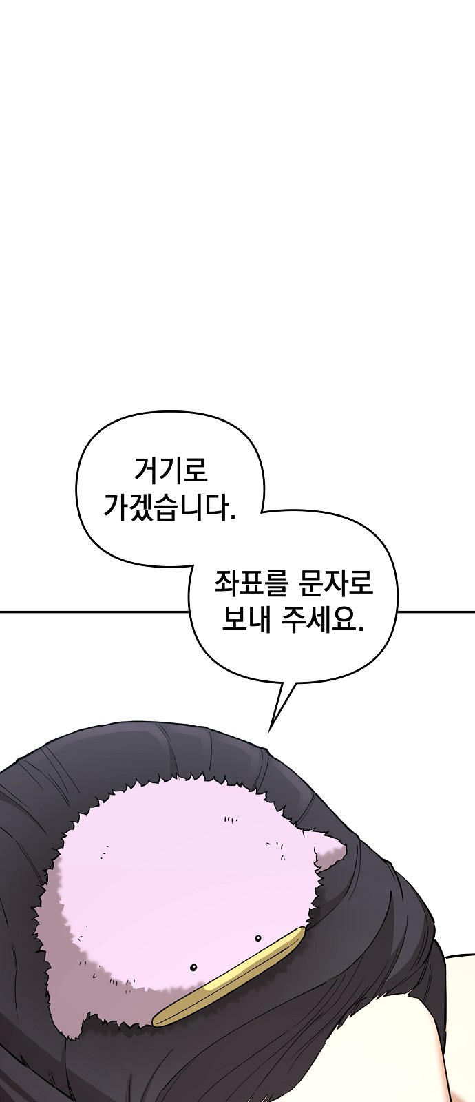 115 페이지