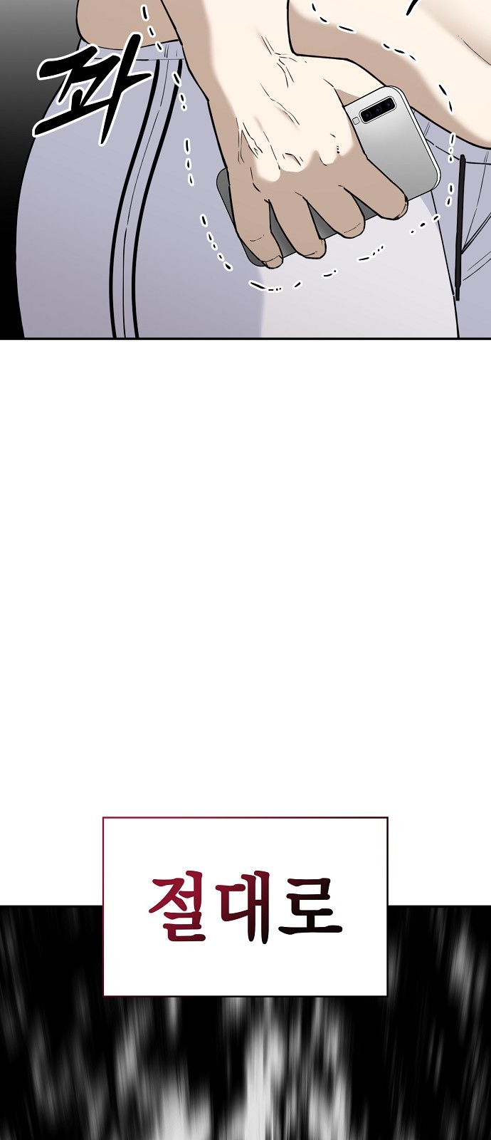 117 페이지