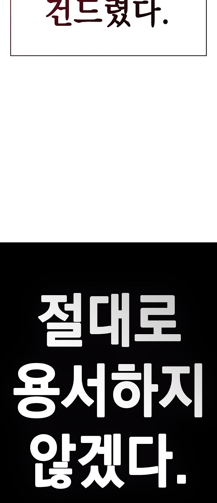 119 페이지