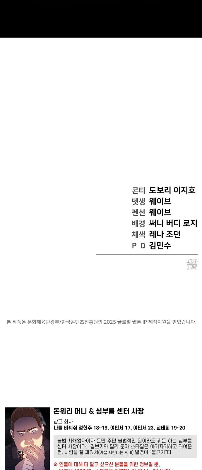 120 페이지