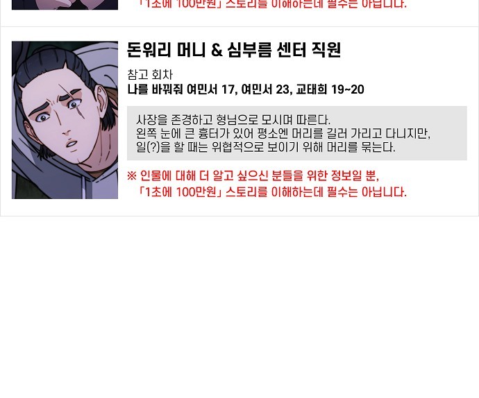 121 페이지