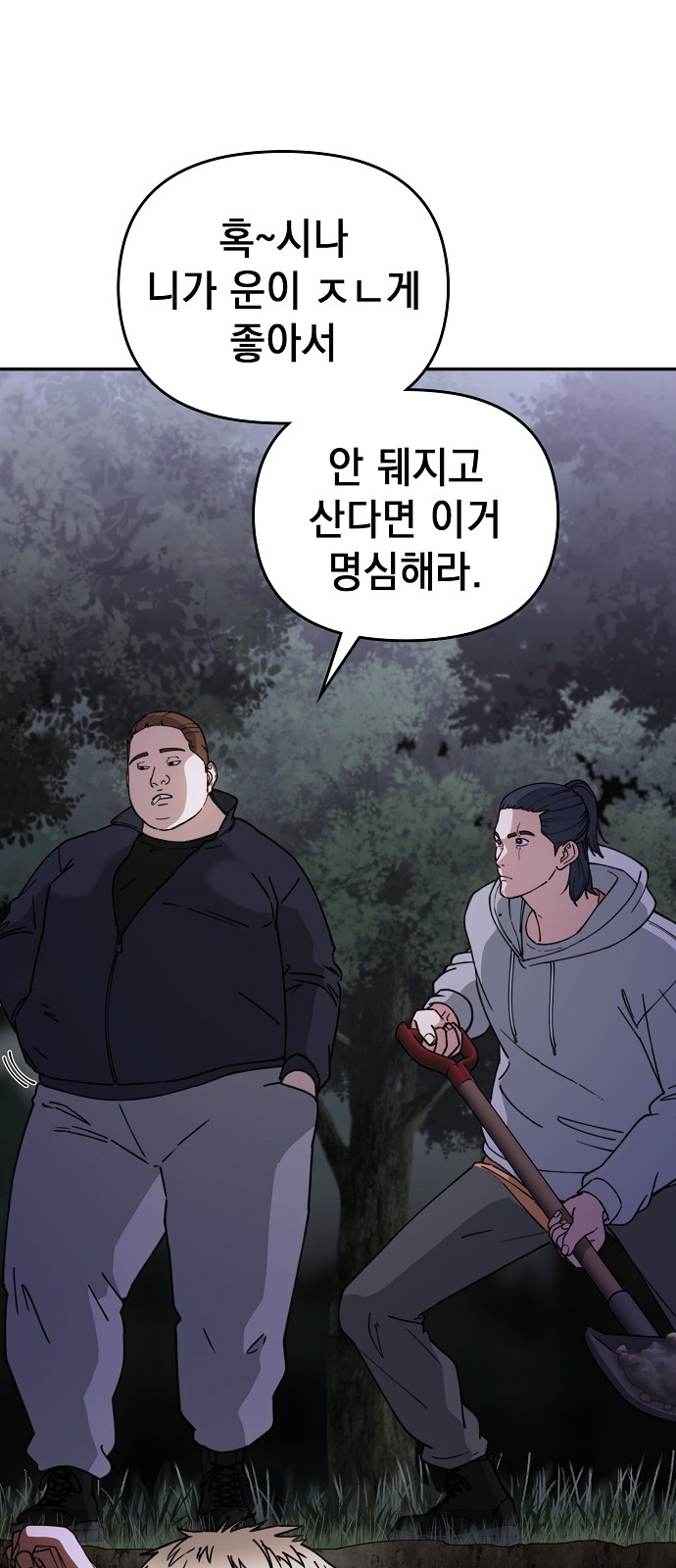 14 페이지