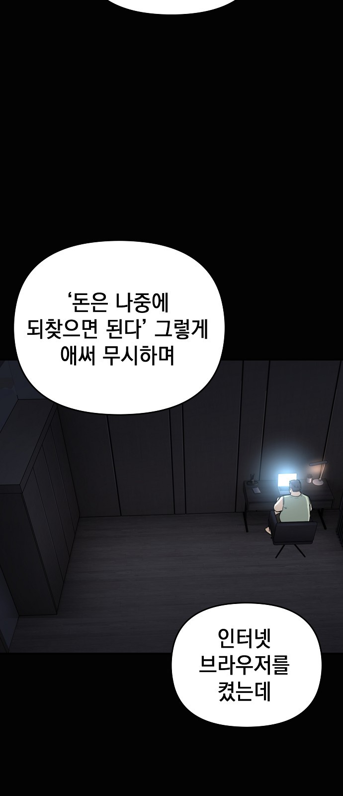 26 페이지