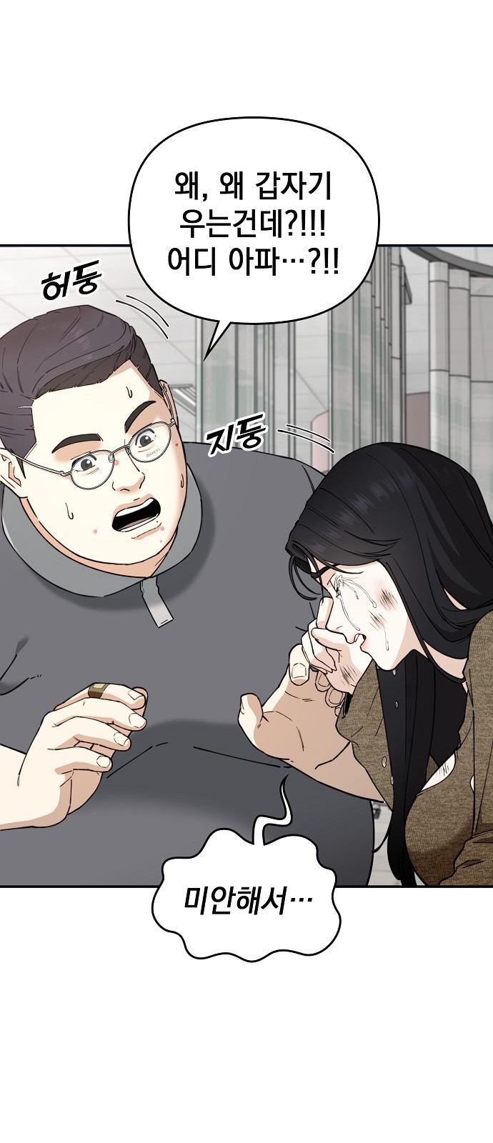 33 페이지
