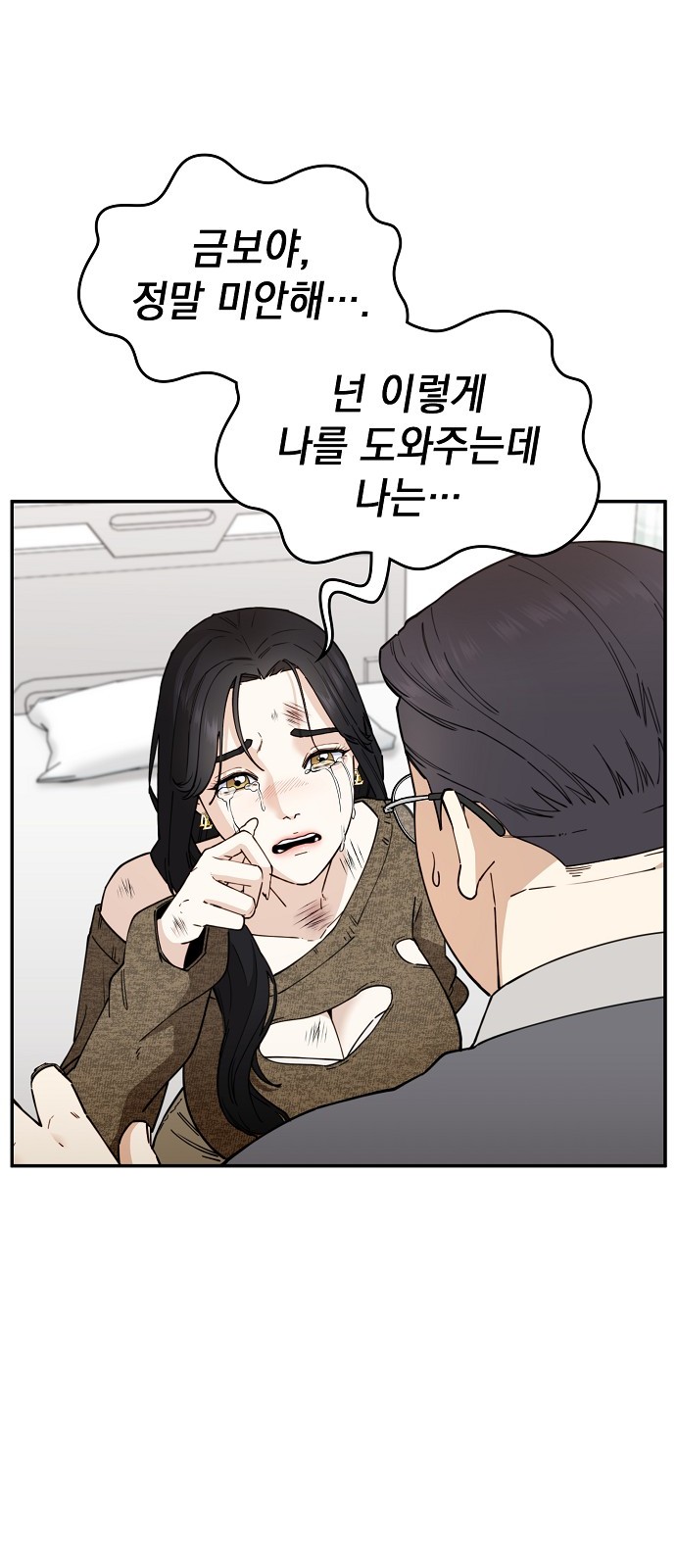 34 페이지