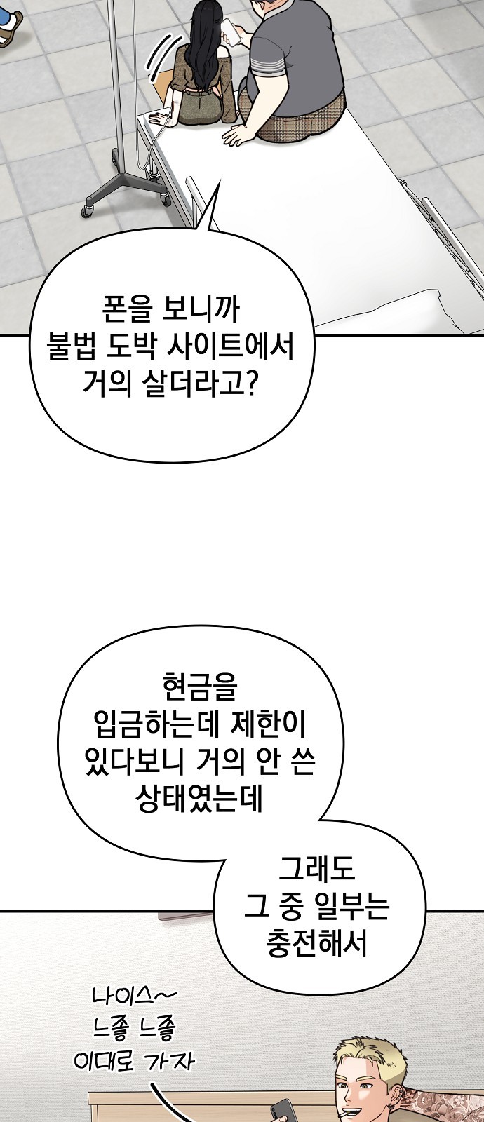 45 페이지