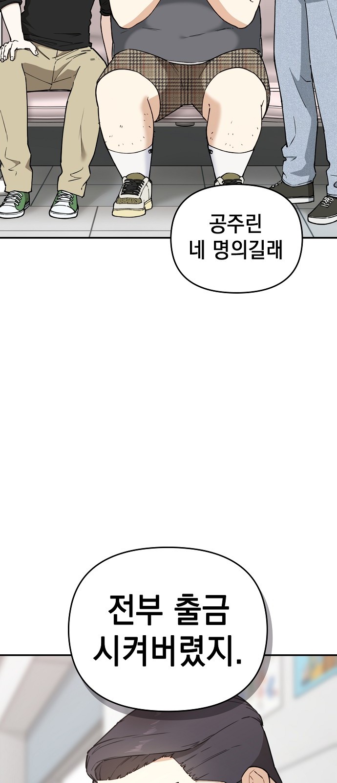 49 페이지