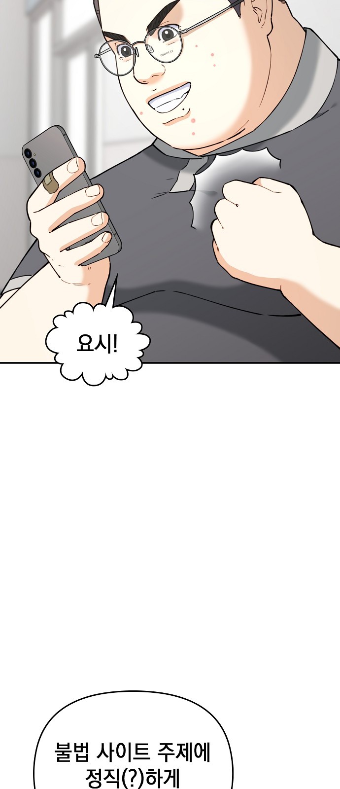 50 페이지