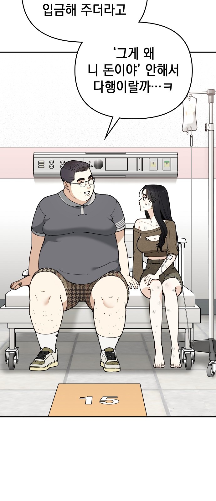 51 페이지