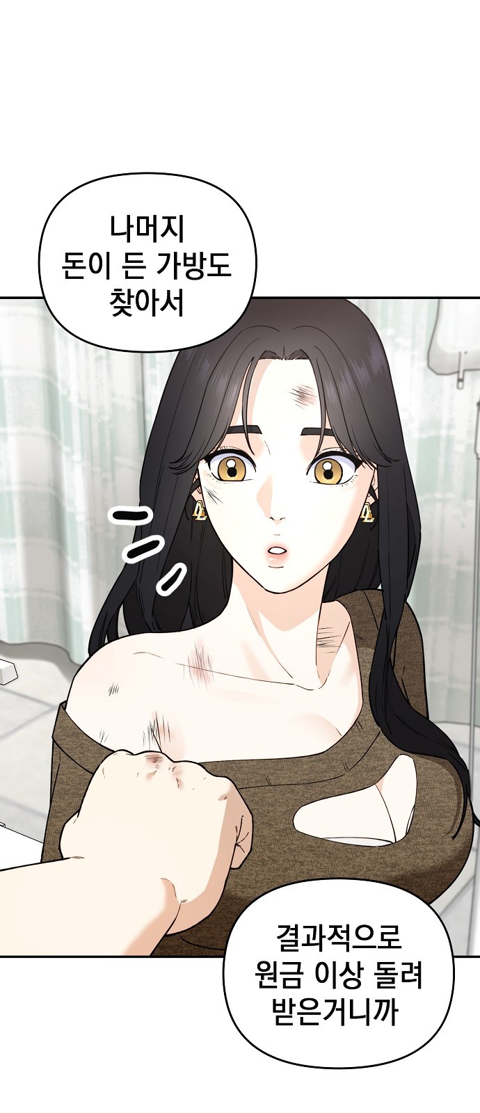 52 페이지