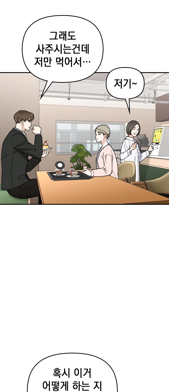 64 페이지