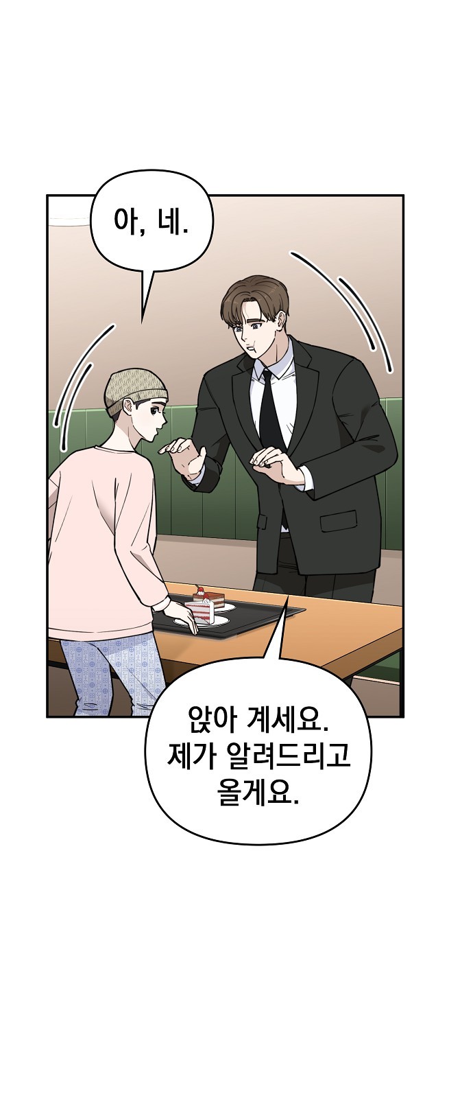 66 페이지