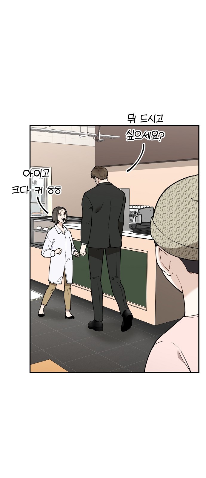 67 페이지