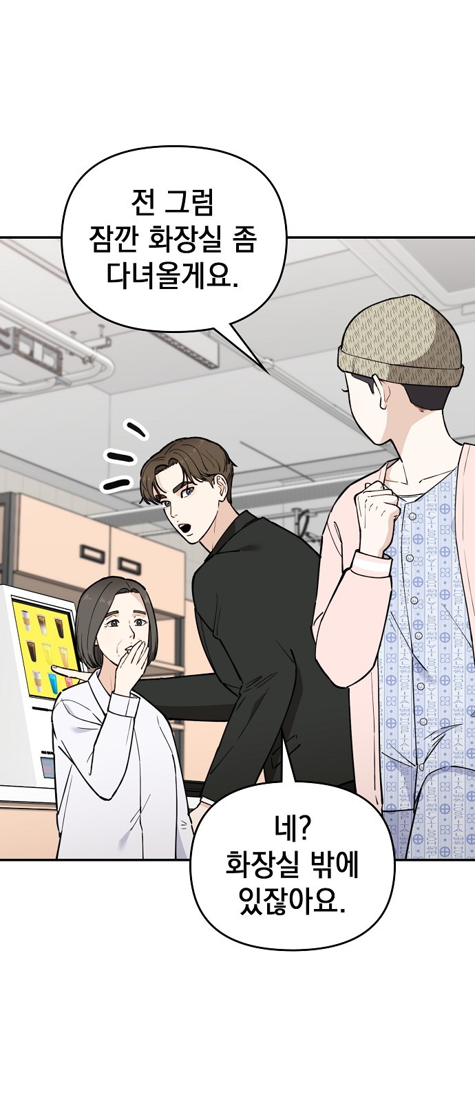 68 페이지