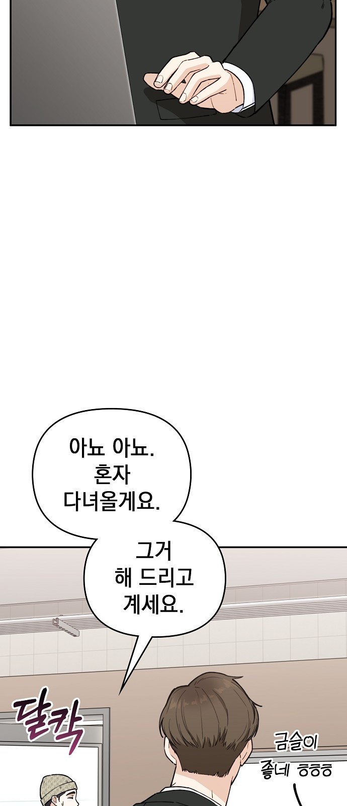 70 페이지