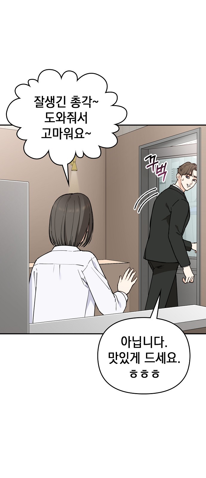 76 페이지