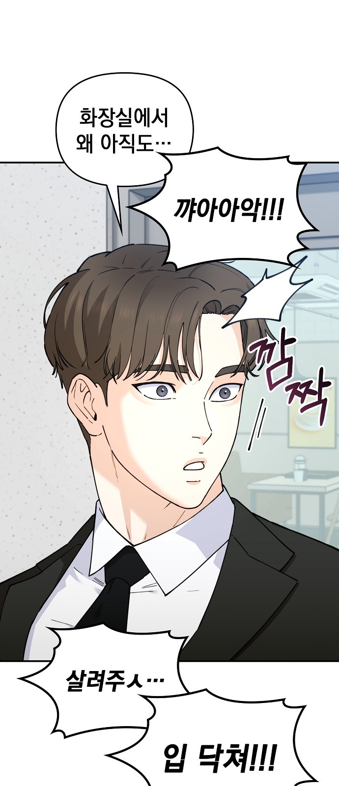 77 페이지