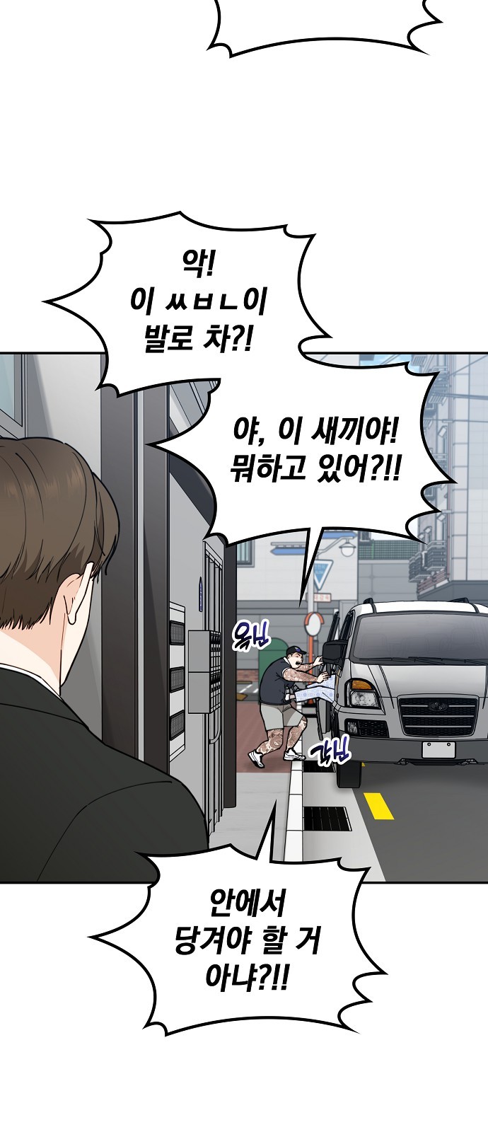 78 페이지