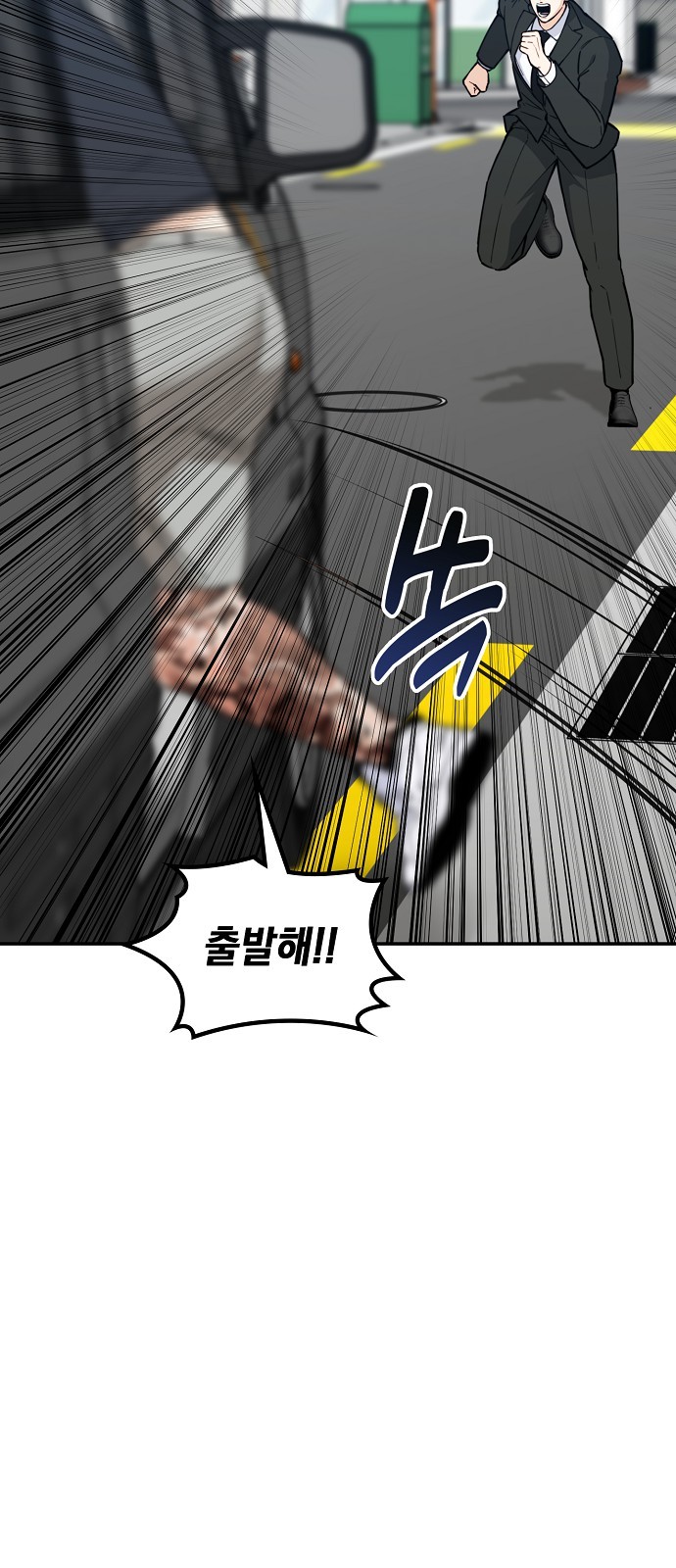 81 페이지