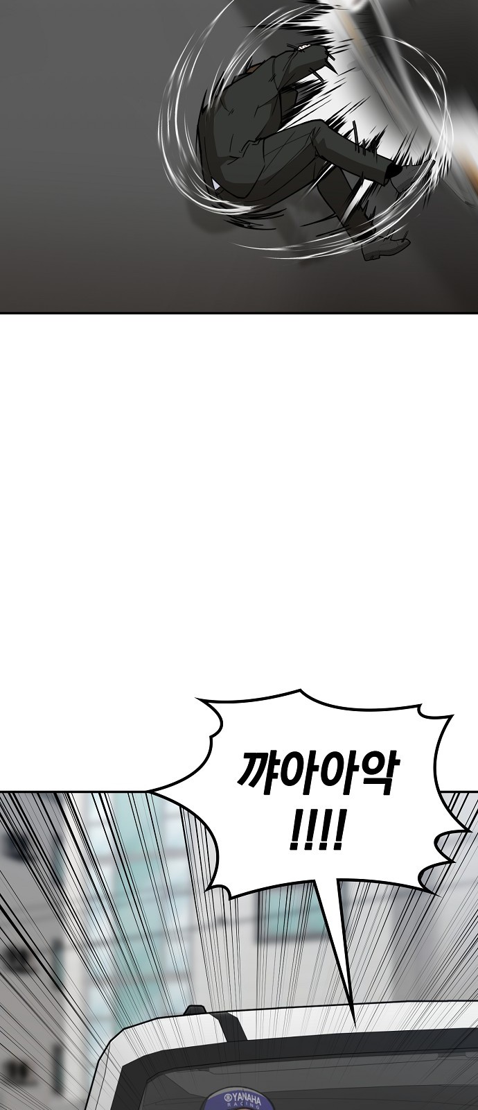 89 페이지