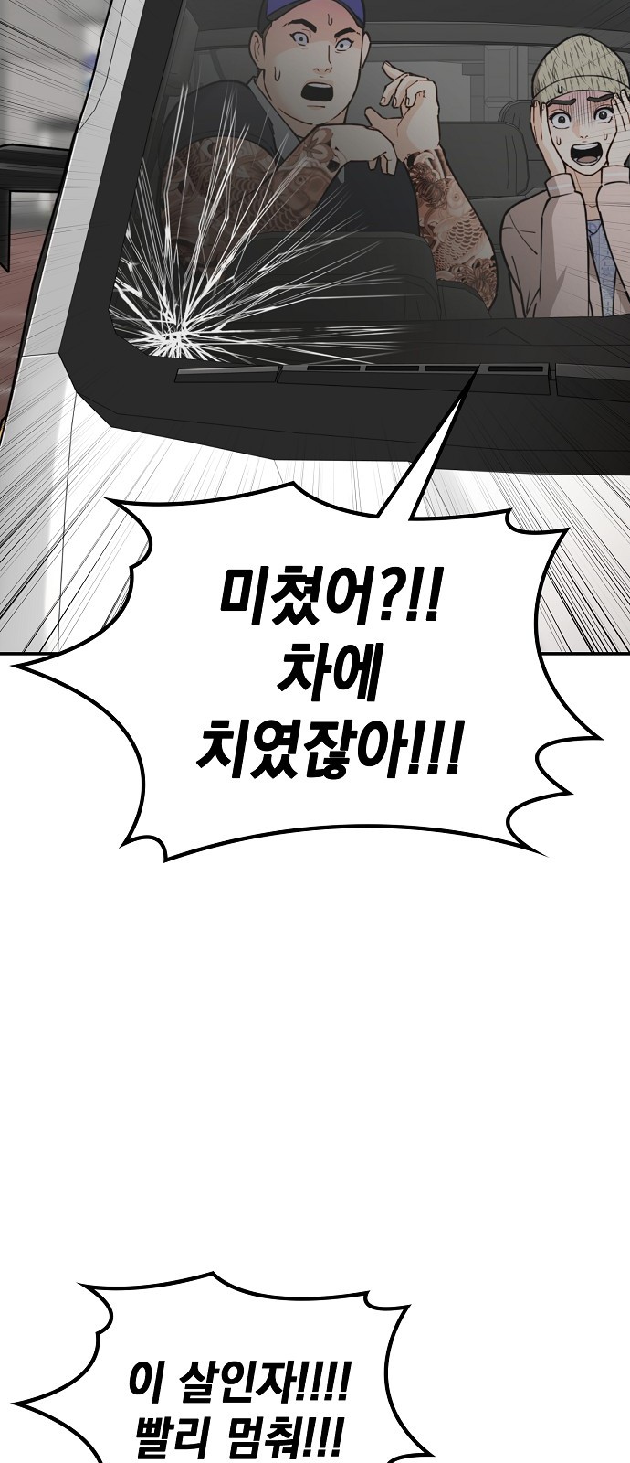 90 페이지