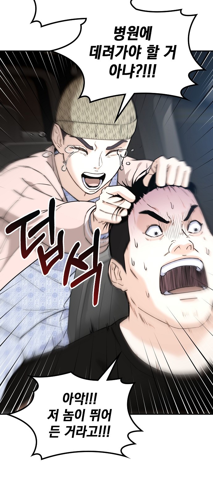 91 페이지