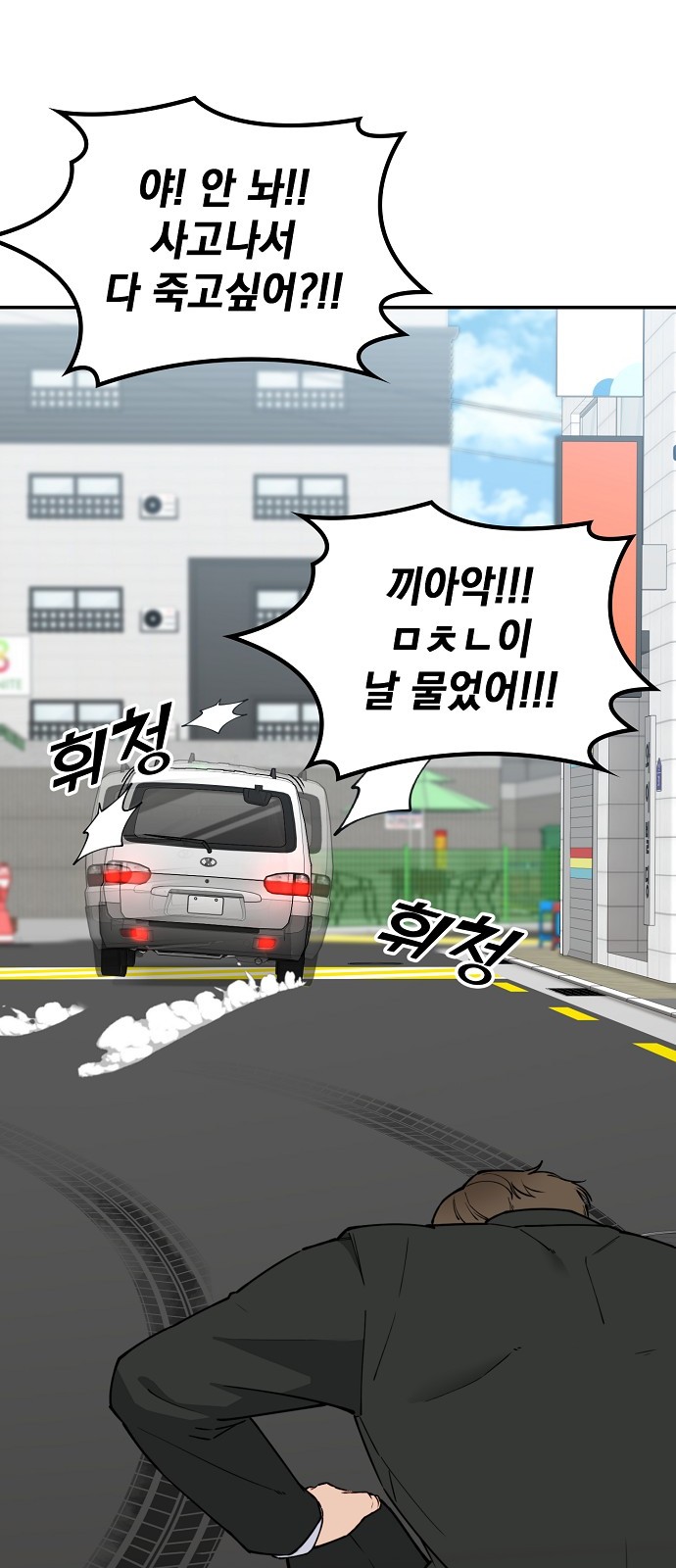 92 페이지