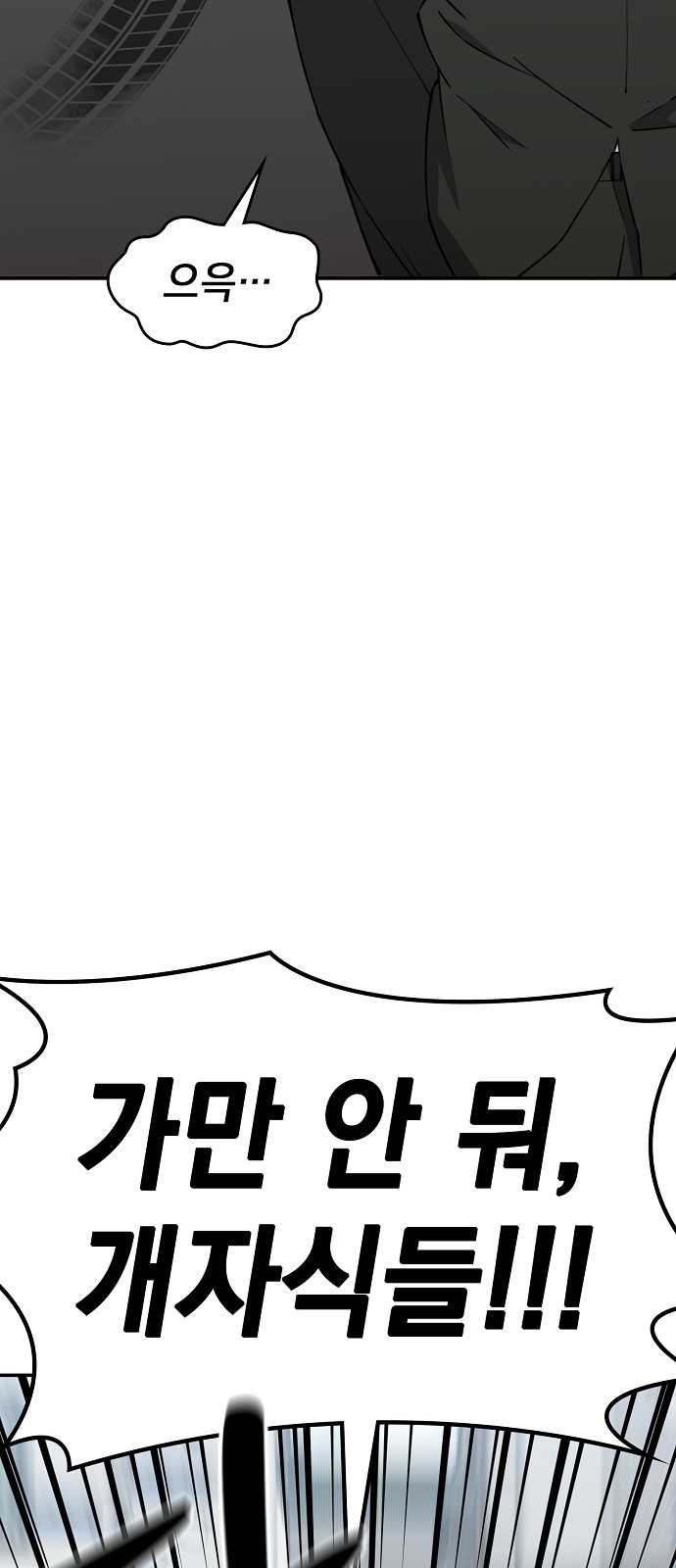 93 페이지