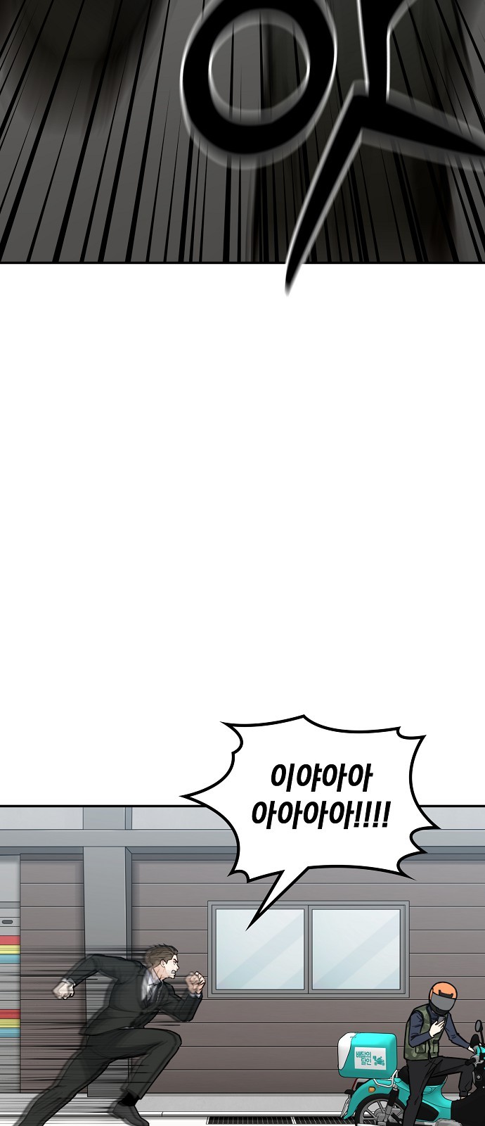 95 페이지