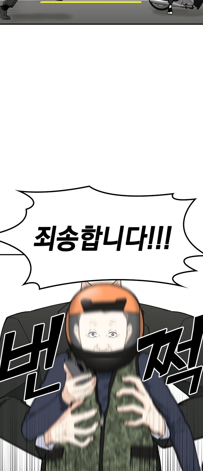 96 페이지