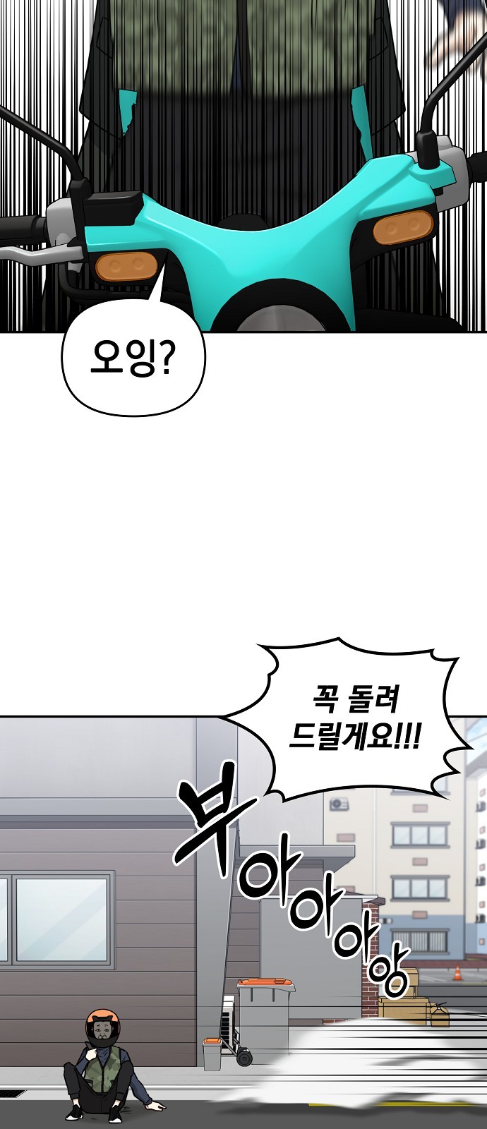 97 페이지