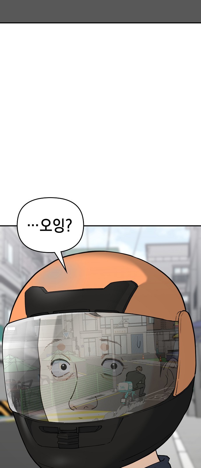98 페이지