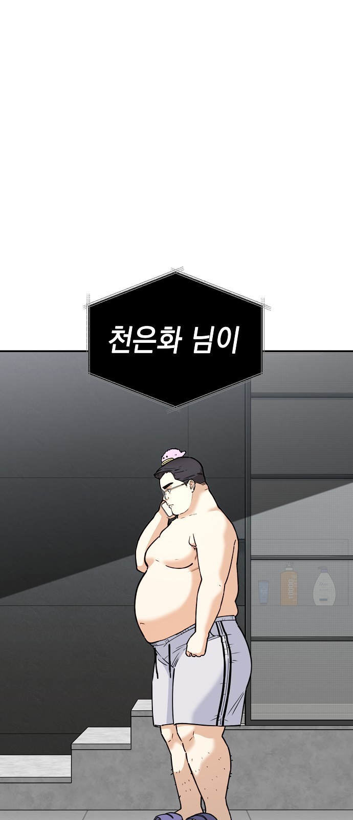 1 페이지