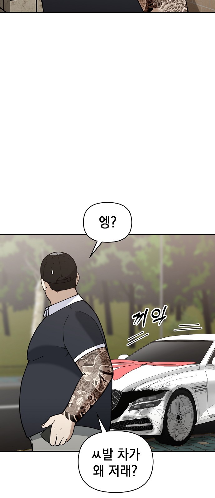 100 페이지