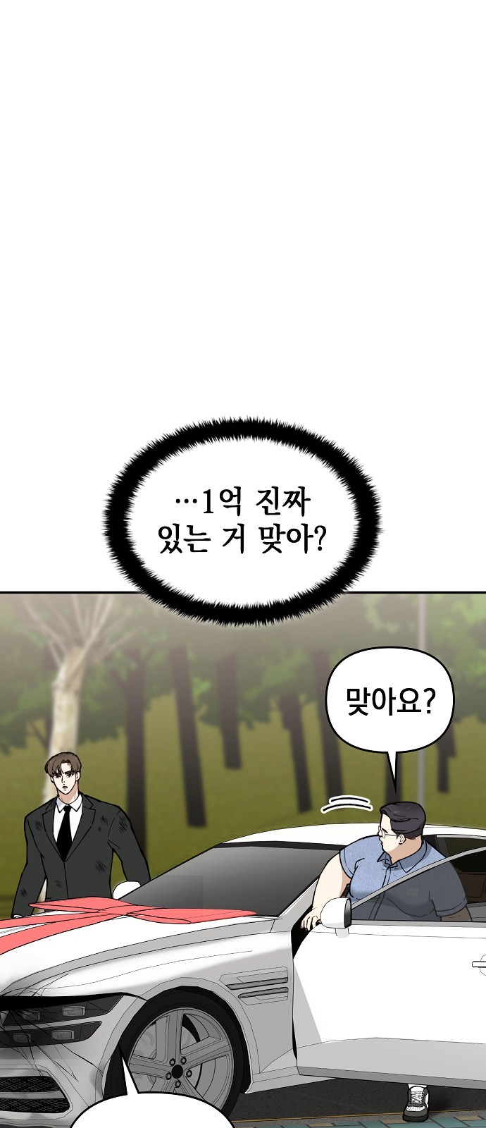 101 페이지