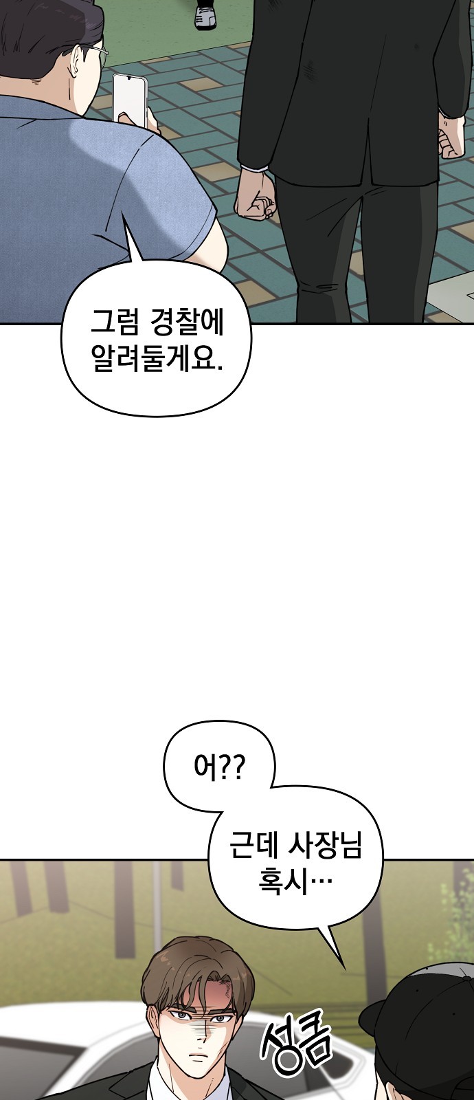 103 페이지