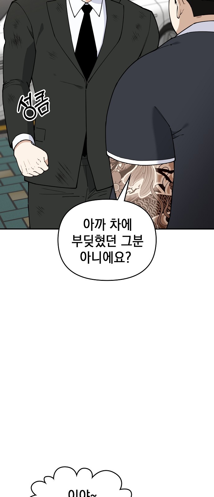 104 페이지