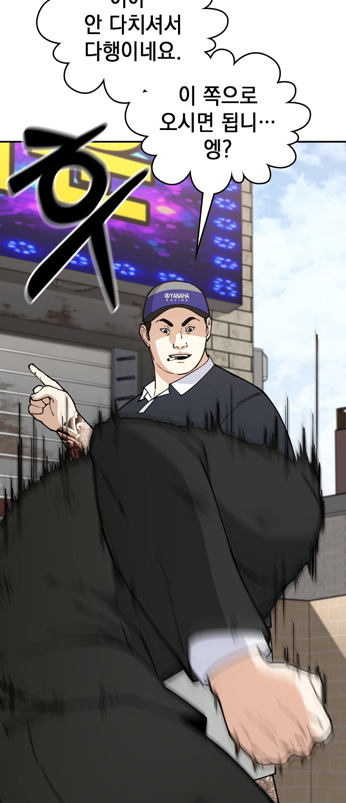 105 페이지