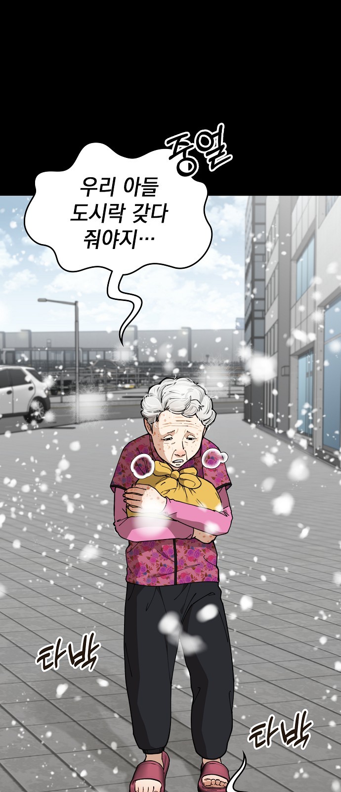 11 페이지
