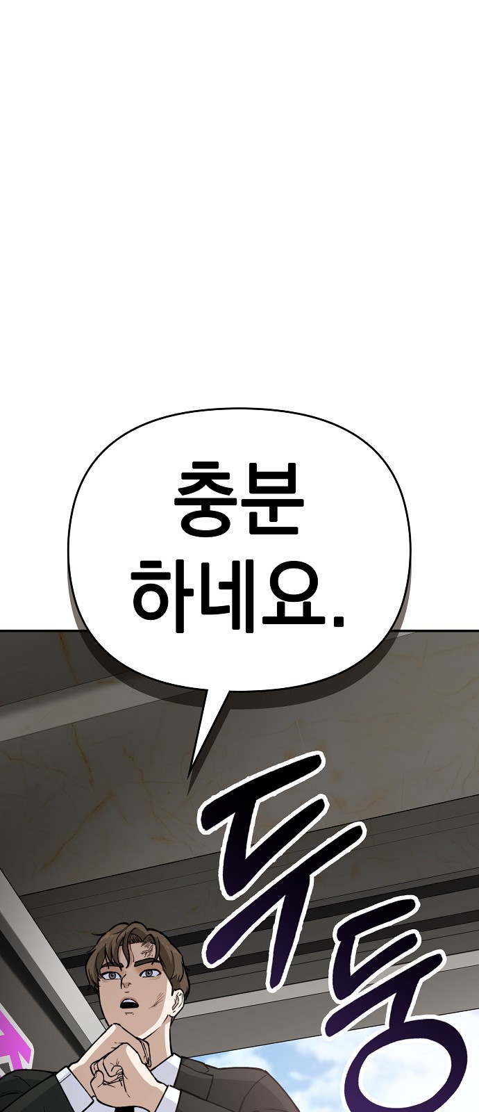 113 페이지