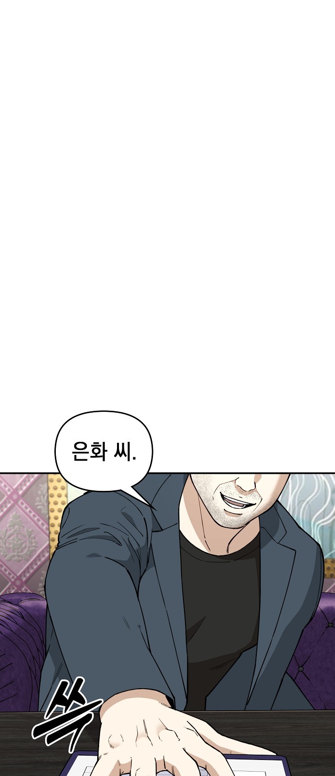115 페이지