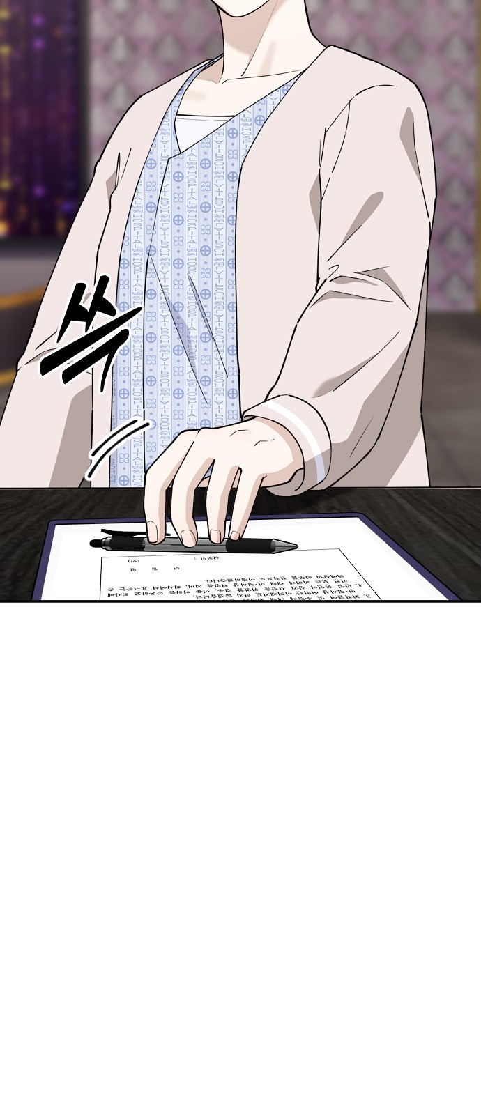118 페이지