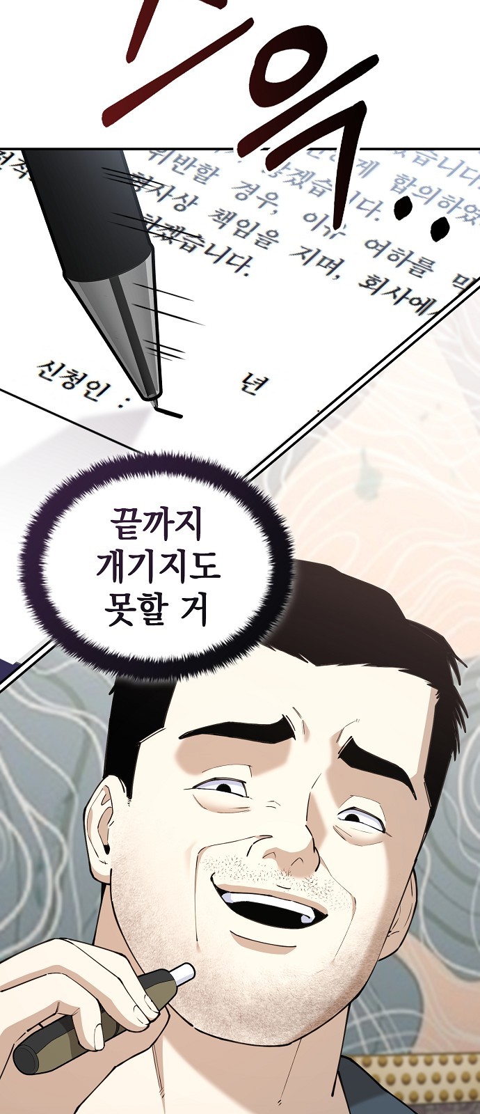 120 페이지