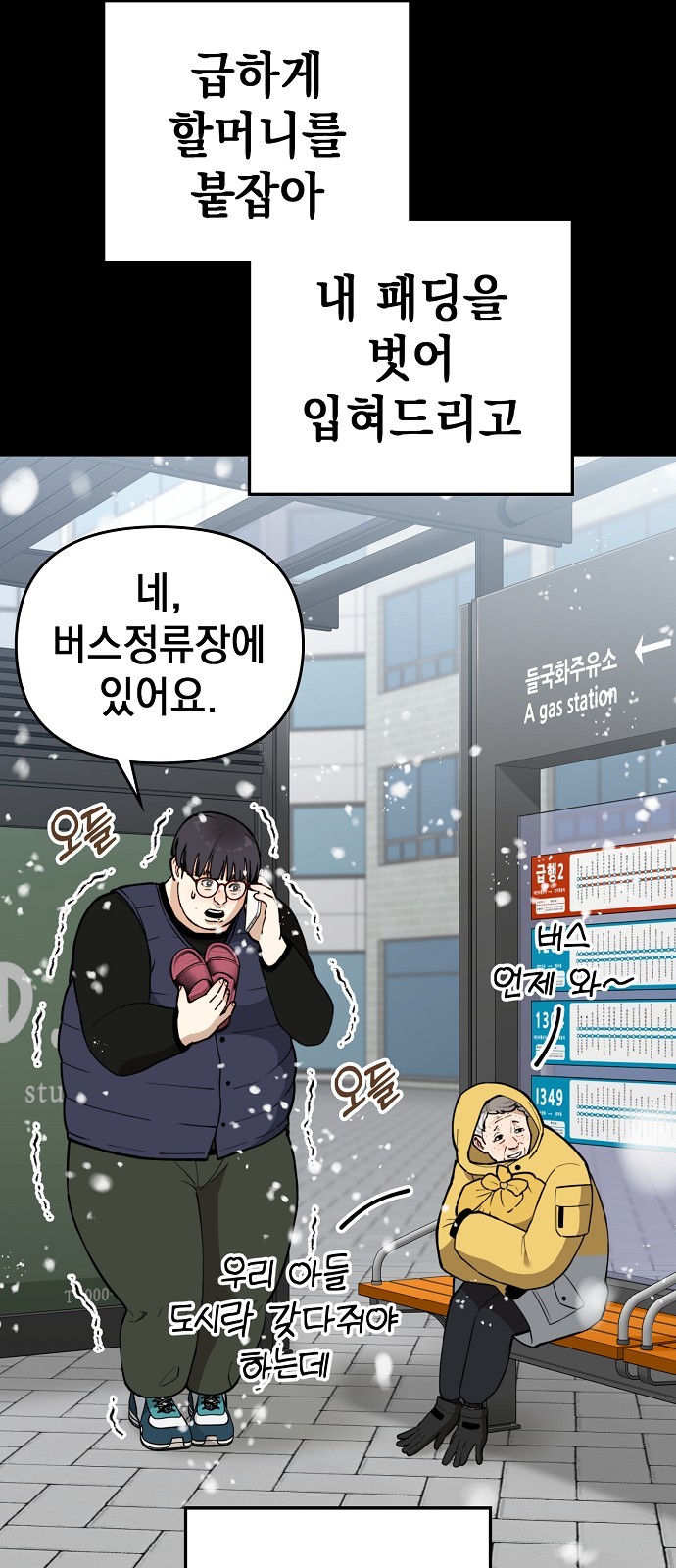 14 페이지