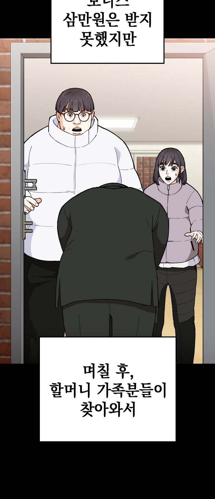 18 페이지